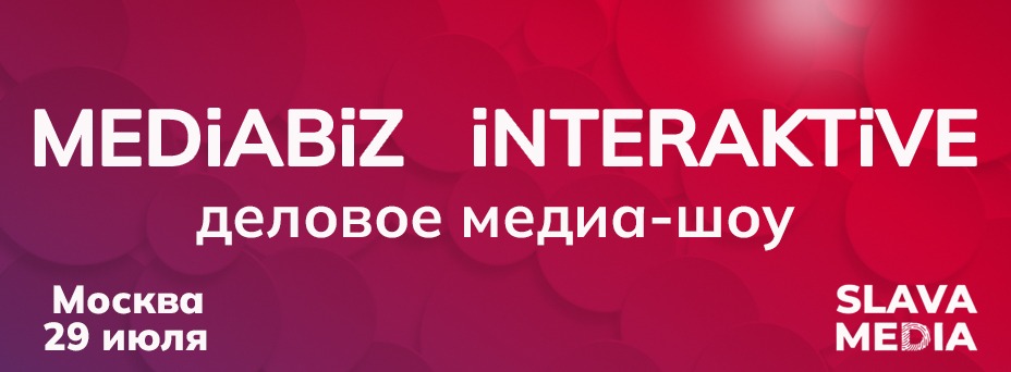 MEDiABiZ  iNTERAKTiVE