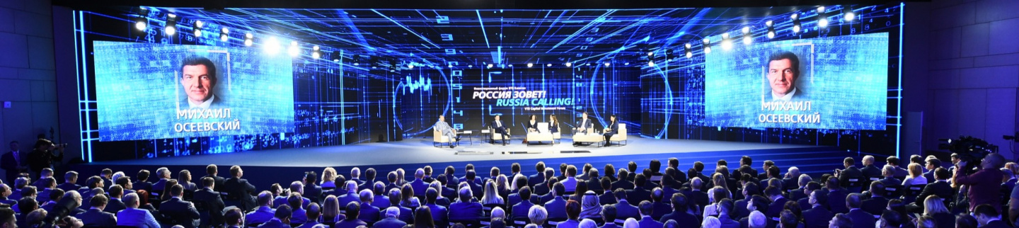 КОНГРЕСС-ЦЕНТР Центра международной торговли
