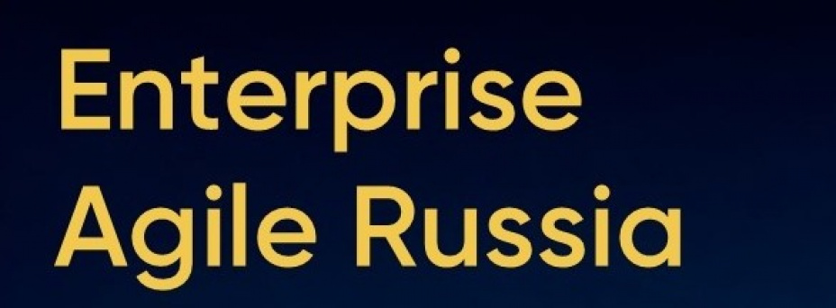  Enterprise Agile Russia