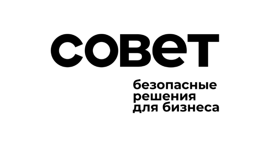 Ижевский юридический форум 2025