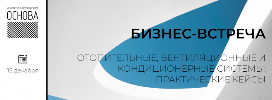 Эффективное применение вертикального и горизонтального транспорта