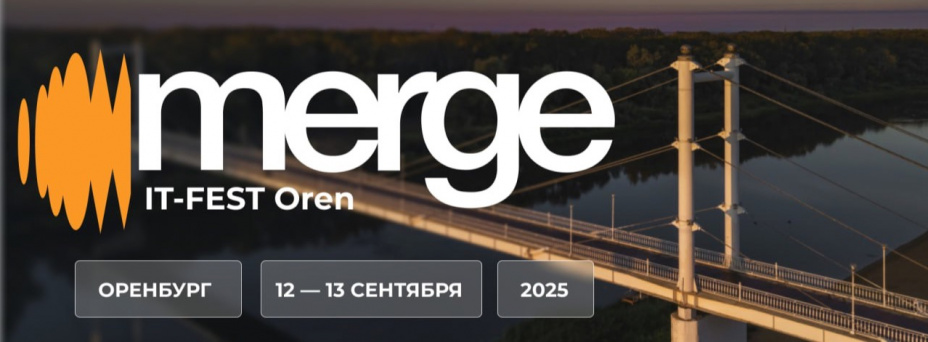 Merge + IT Fest Oren