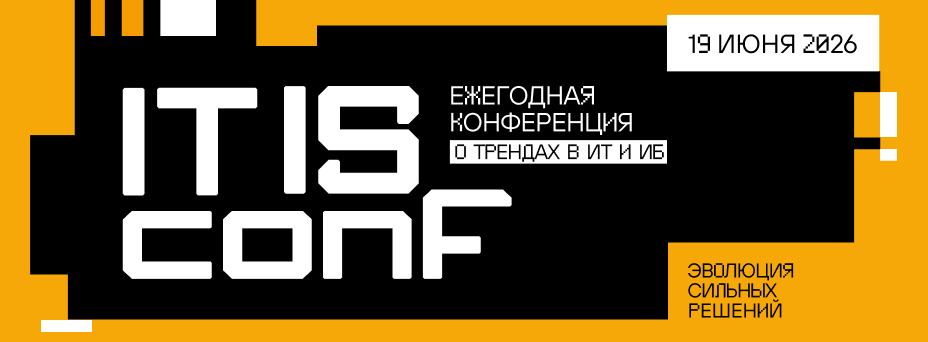 IT IS conf 2026