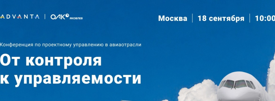ОТ КОНТРОЛЯ К УПРАВЛЯЕМОСТИ