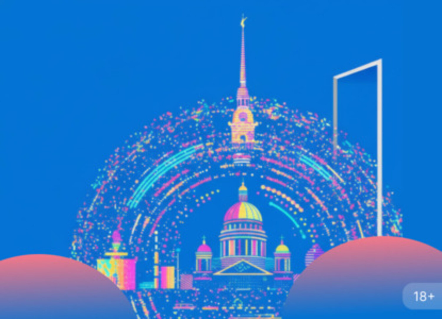SPB Legal Day Право.ru 2026