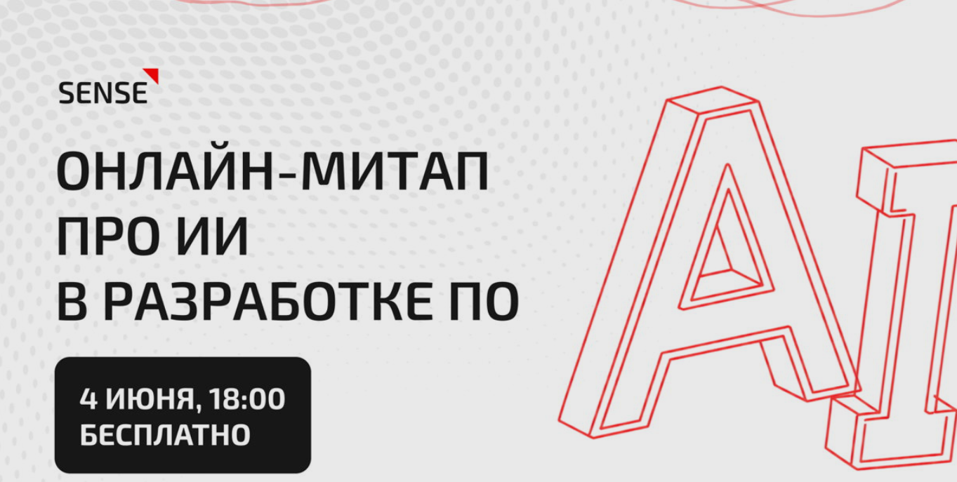 Агентная разработка: друг или умело притворяющийся враг?