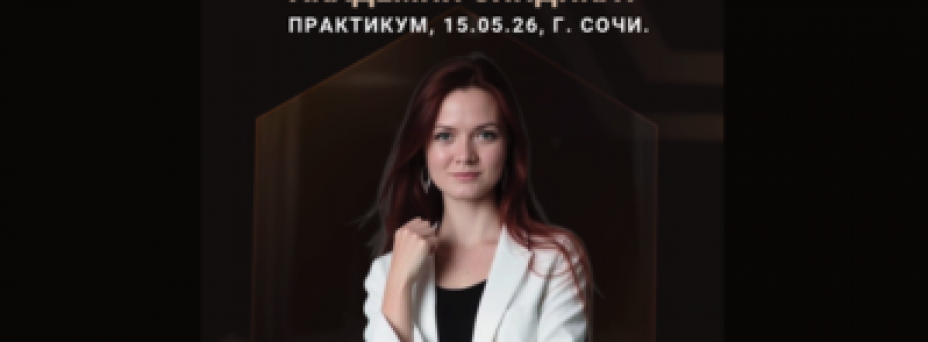 Тактическая лидогенерация в условиях ограниченных ресурсов