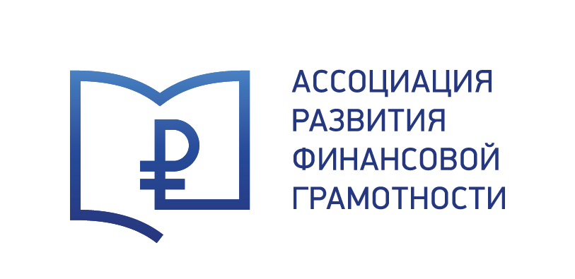 ФИНФИН 2026