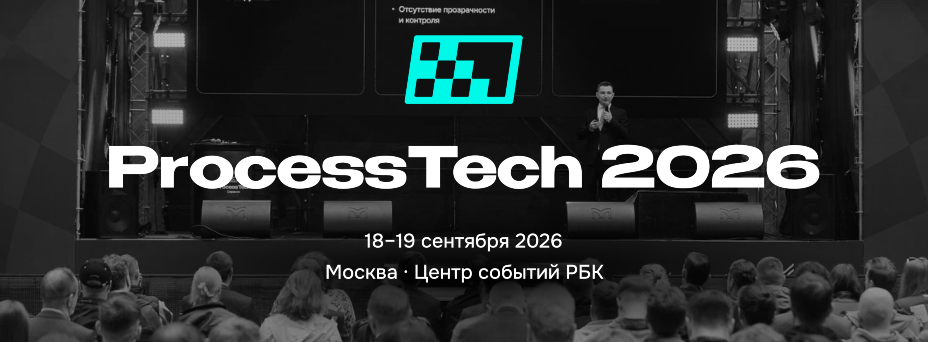 ProcessTech
