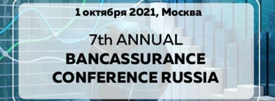 7TH ANNUAL BANCASSURANCE CONFERENCE RUSSIA