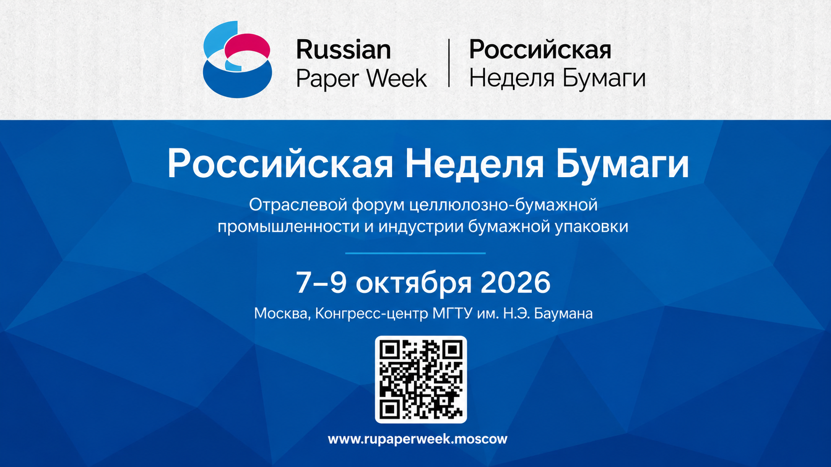 ООО "ВИЖН СМ ПРО"
