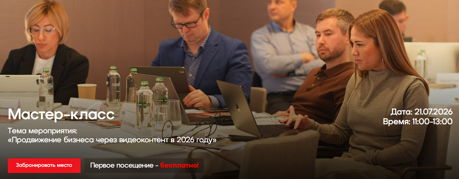 Продвижение бизнеса через видеоконтент в 2026 году