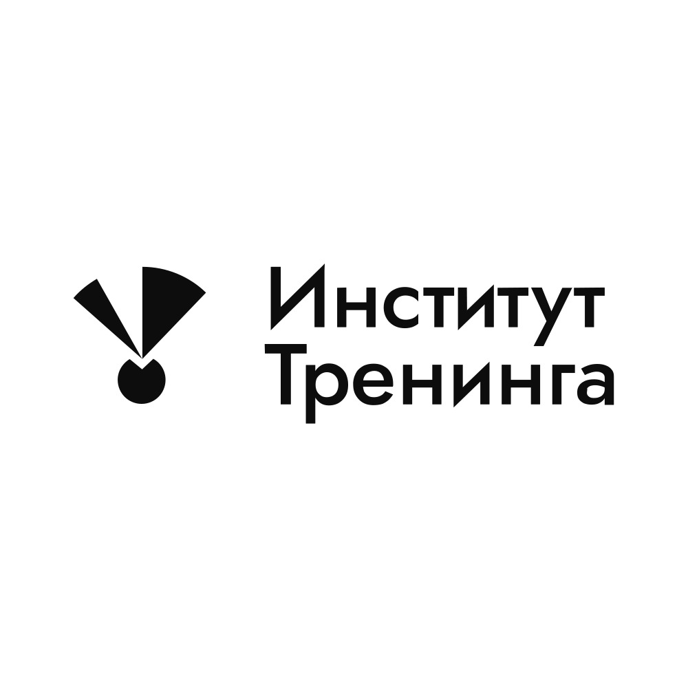Креативность – почему этот навык недооценивают в работе? На основании исследования Института Тренинга.