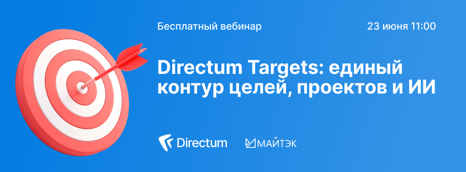 сИИстема управления: как связать цели компании с эффективностью команд