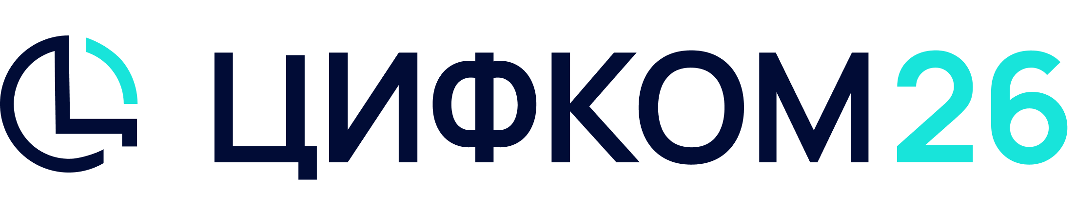 ЦИФКОМ 26