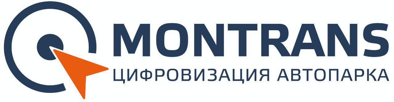 Автопарк 4.0