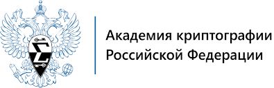 Современные тенденции в криптографии (CTCrypt 2025)