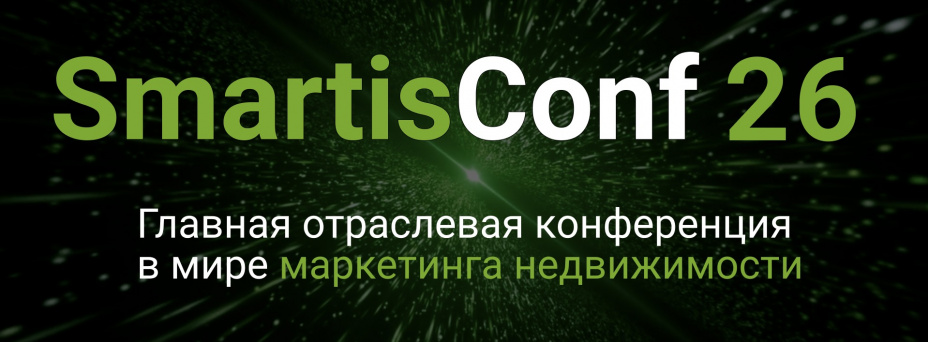 SmartisConf 2026
