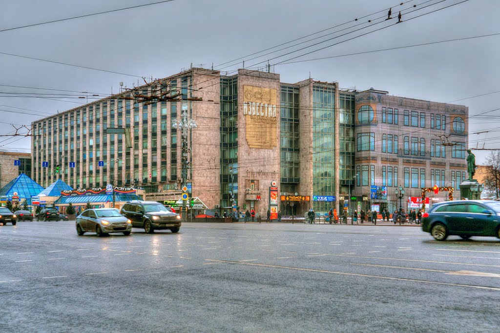Известия Hall