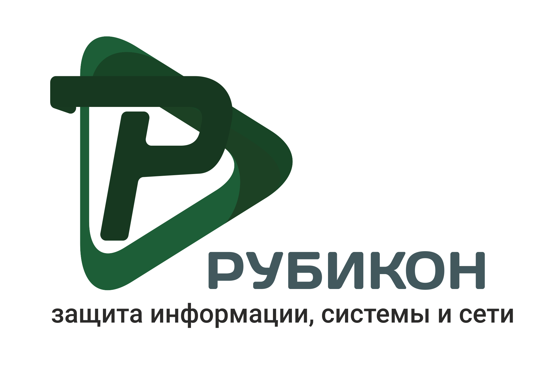 Межрегиональный круглый стор по информационной безопасности 2025