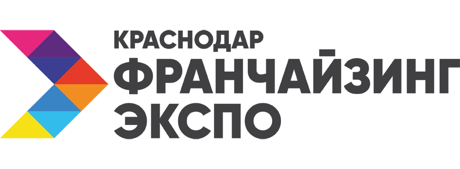Краснодар Франчайзинг Экспо 2026