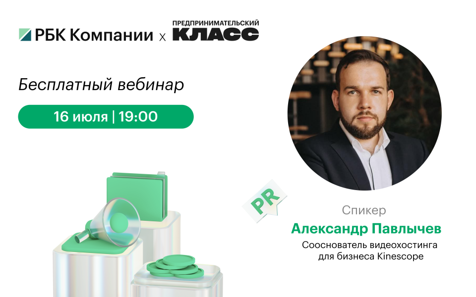 Как видео повышает конверсии в продажи и помогает появляться в ИИ-ответах