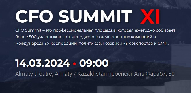 CFO Summit Kazakhstan 2024