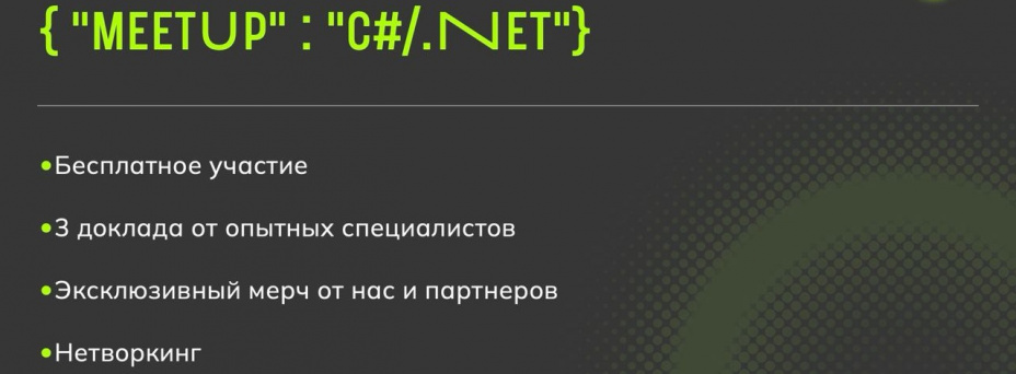 EXOZ { "meetup" : "c#/.net" }