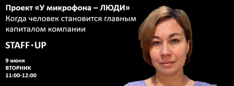 Кадровый резерв. Как оценка персонала становится выгодной инвестицией