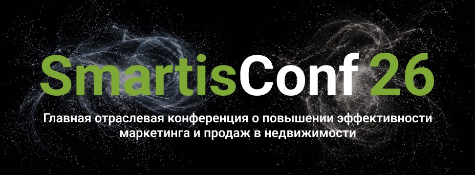 SmartisConf 2026