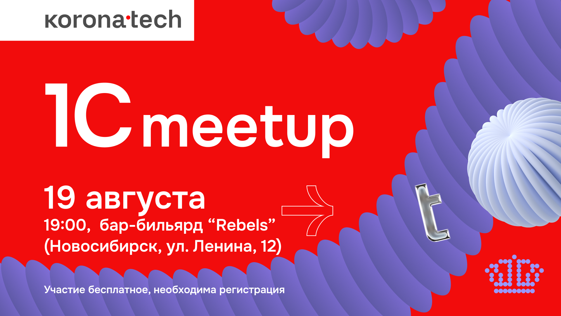 1C Meetup