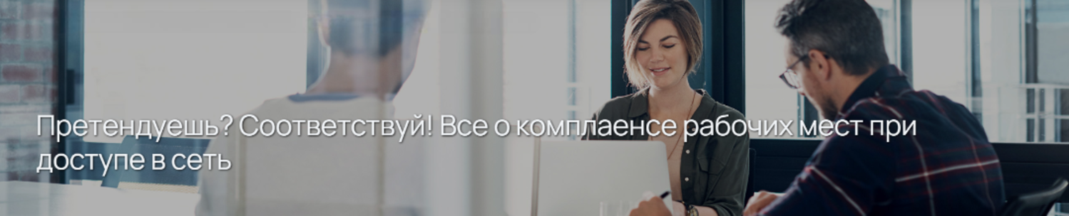 Три кита эффективного бизнеса от СКБ Контур: Логистика, ВКС и Кадровый электронный документооборот за 60 минут