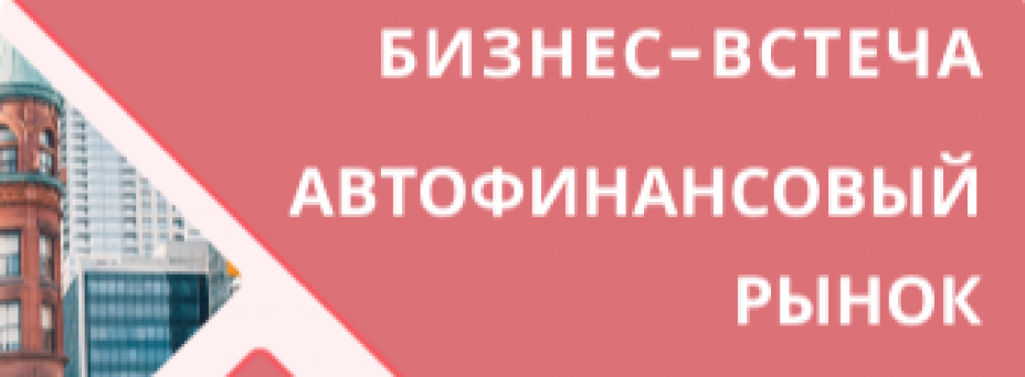 Маркетинг для ИТ-бизнеса: тактика на рынке B2B