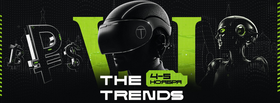 The Trends
