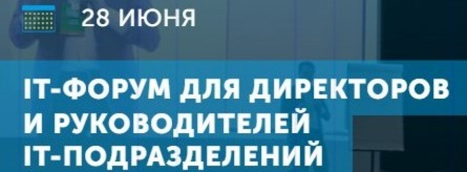 EURASIAN IT WEEK