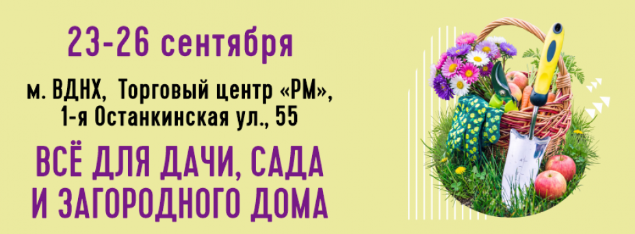 Фазенда. Сад, огород, дача.