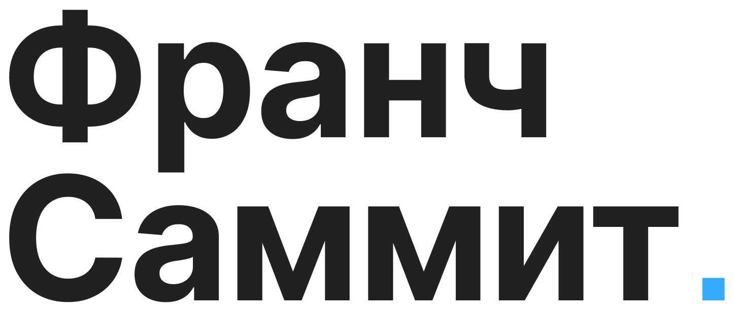 Выставка франшиз в Астане