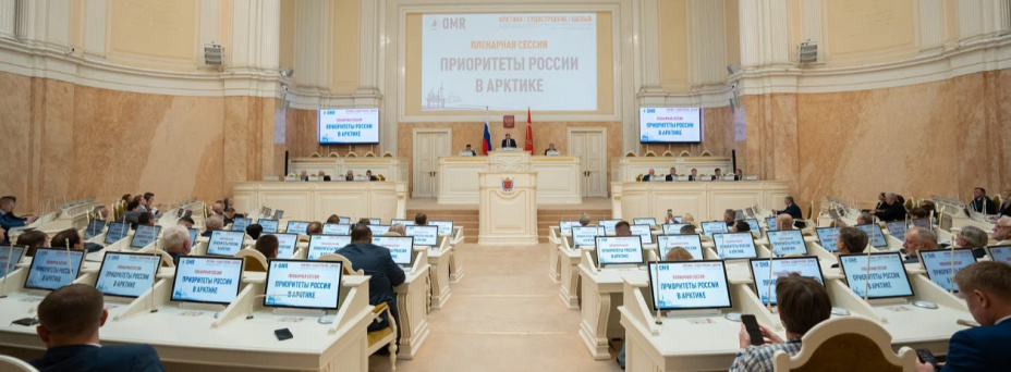 "OMR 2026" - VII Международный форум по судостроению и разработке высокотехнологичного оборудования для освоения Арктики и континентального шельфа