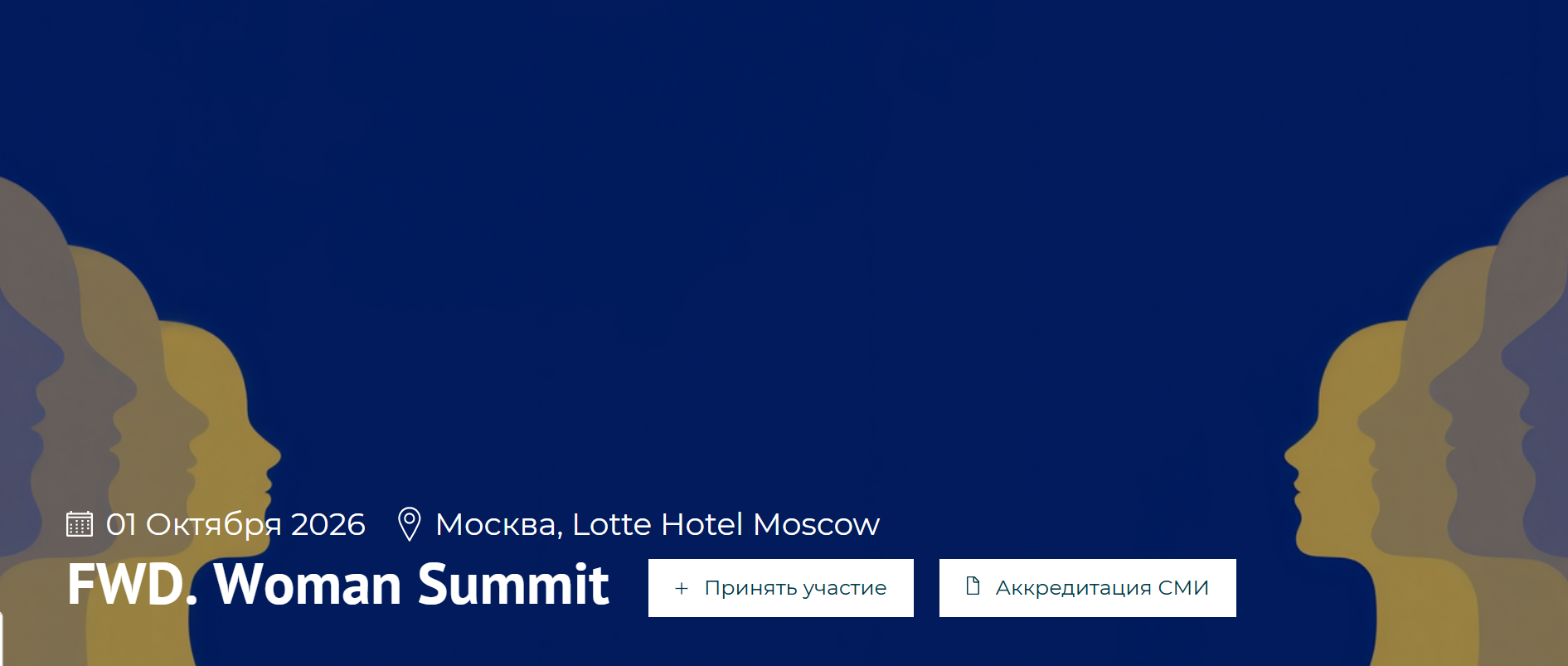 FWD. Woman Summit 2026