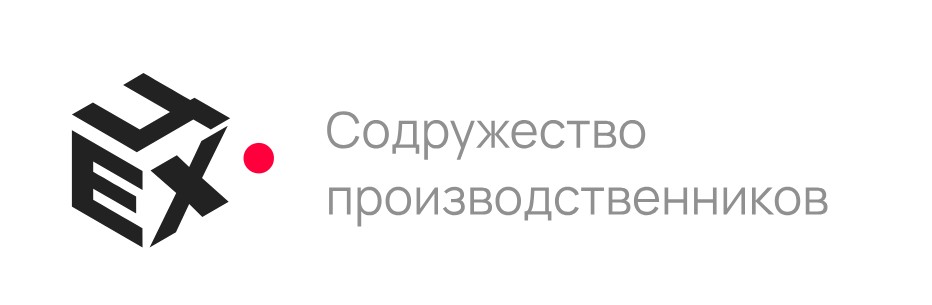 Декабрьский слёт производственников