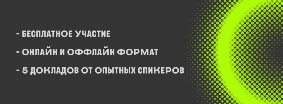 Exoz Frontend Meetup 20.10.23