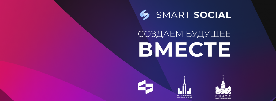 Smart Social