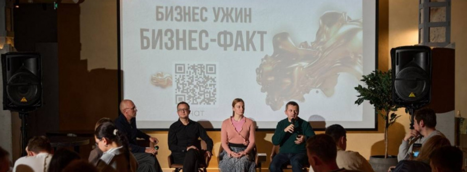 Бизнес-ужин «Медицинская клиника как система»