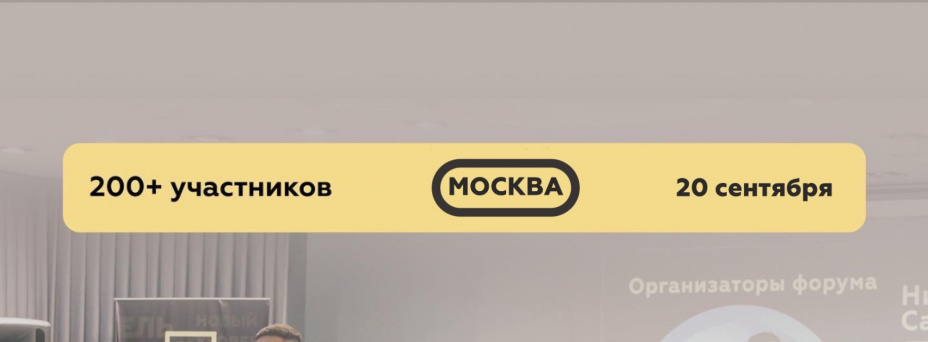 Нетворкинг PRIDE CONNECT