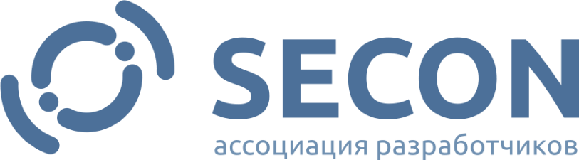СЕКОН'2026 — международная специализированная конференция по разработке ПО