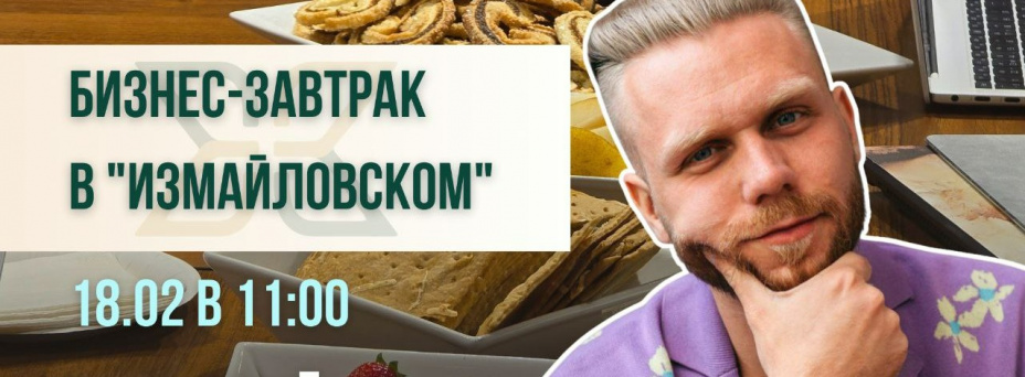«Почему любимое дело не приносит доход - и что с этим делать»