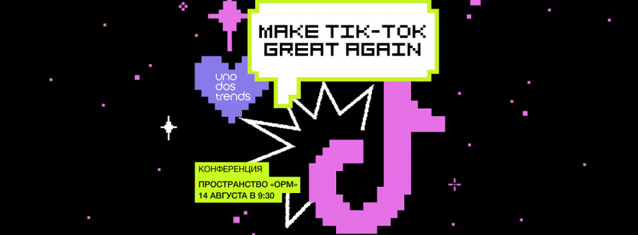 Make TikTok Great Again 