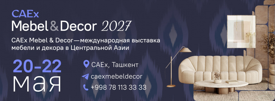 CAEx Mebel & Décor 2027
