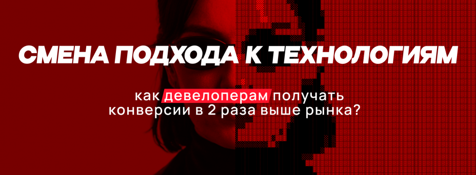 Демодень 2026