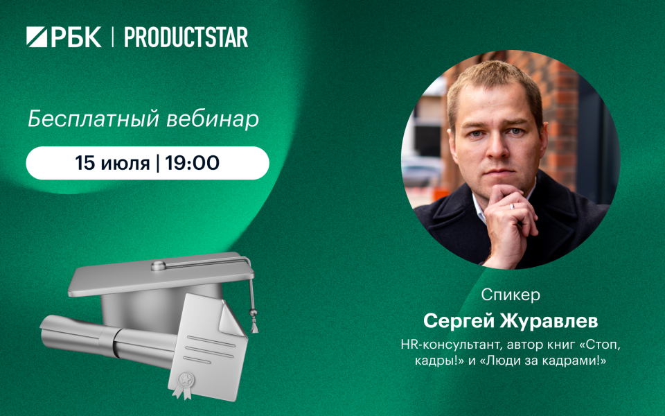 Ошибки при увольнении сотрудника: как минимизировать риски и сохранить репутацию